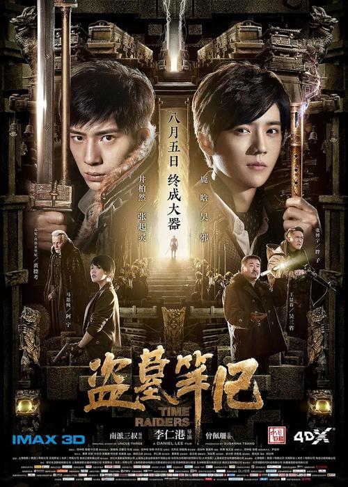 买假台湾南台科技大学毕业证